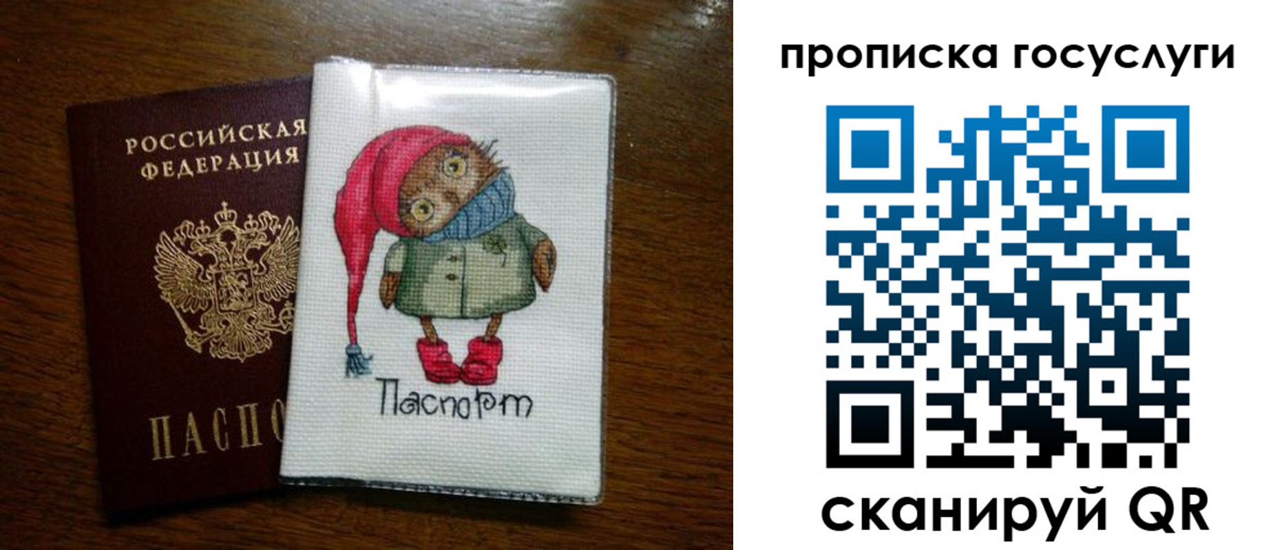 найти адрес прописки в Всеволожске