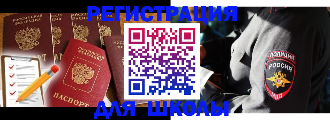 купить прописку в Всеволожске