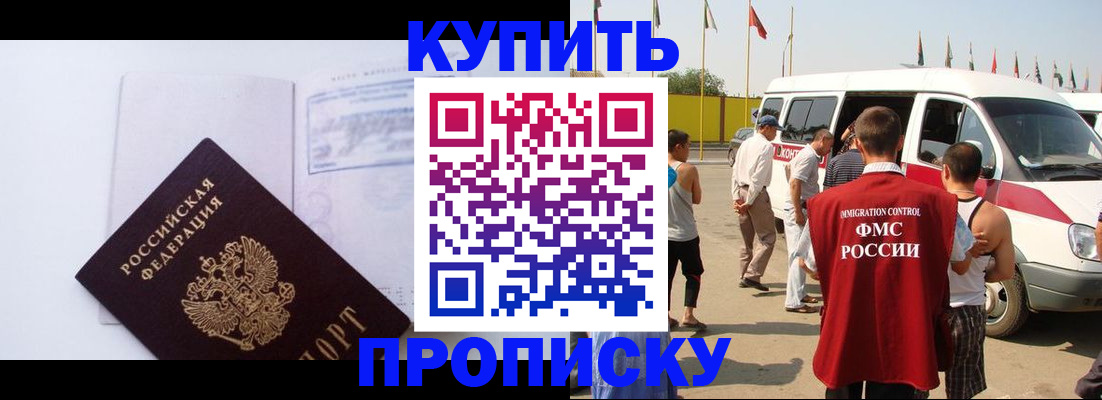 временная регистрация 2025 в Всеволожске