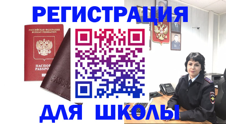 где прописаться в Всеволожске