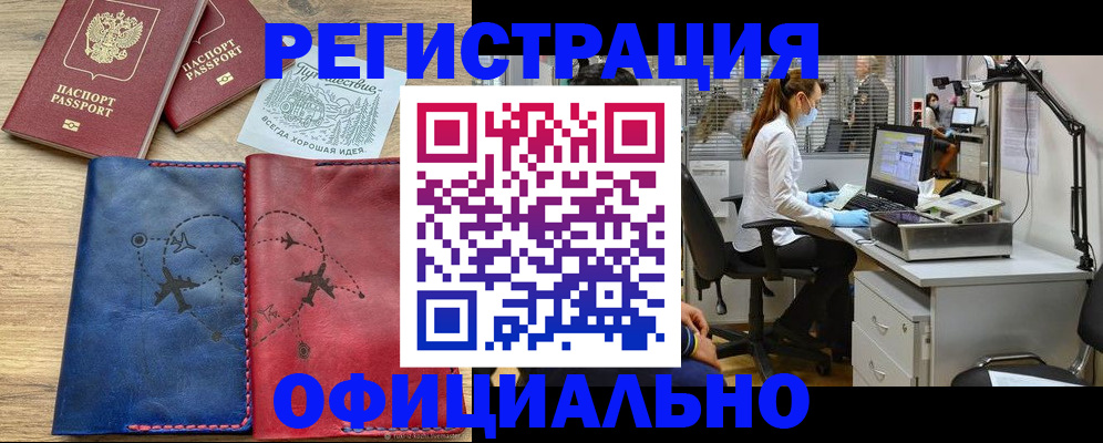 регистрация для школы в Всеволожске